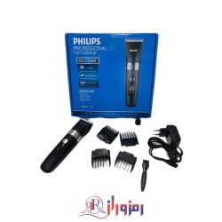 ماشین اصلاح فیلیپس مدل ph-T5